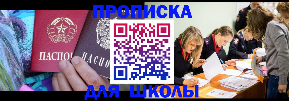 временная регистрация надежно в Ирбите